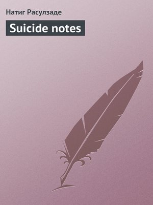 cover image of Suicide notes